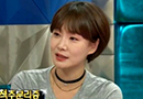 박효주 희귀병 “척추분리증 탓 무용과 진학 포기”