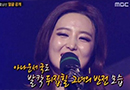 ‘복면가왕’ 호남선 김소영, 앵커 편견 깬 ‘반전 드라마’