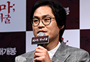 ‘퇴마:무녀굴’ 김성균 “깡패·살인범만 하다 교수되니..”