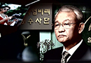 이규태 회장, 클라라 협박 혐의 기소 '반전'