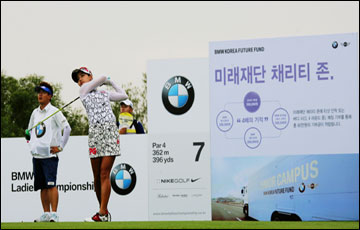 BMW코리아미래재단, 레디이스 챔피언십서 매칭 기부 도입