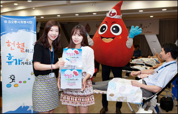 코오롱, 전국 사업장 임직원 대상 헌혈 캠페인