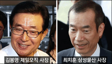 삼성 사장단 "합병 감사, 주주와 소통 강화할 것"