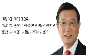 채권단, 금호산업 '1조218억' 제시…주당 5만9000원