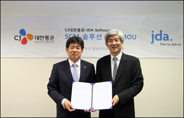 CJ대한통운, 글로벌 SCM 솔루션 업체 JDA와 MOU 체결