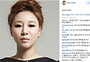 도은영 사망, SNS 글 뭉클 "다시 시작 가수 도은영"