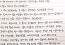예원, 이태임에 때늦은 사과문 '용서는 없었다'