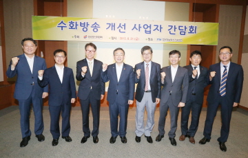최성준 방통위원장, 수화방송 개선 사업자 간담회 개최