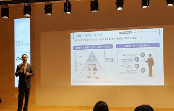 삼성SDS, 물류 서비스 강화로 실적 부진 씻는다