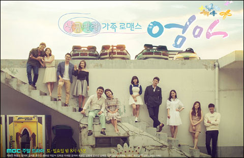 '엄마', 제 2의 '가족끼리 왜 이래'?