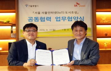 SK플래닛-서울시, 북촌 사물인터넷 도시 조성 공동협력