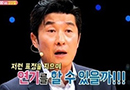 김상중이 경악한 세모자사건 '결국 무고죄 처벌?'