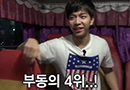 '신서유기' 이승기, 이수근 디스 "상암동 베팅남" 
