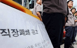 "회사는 최저실적 난 최고연봉, 그래도 우린 총파업"