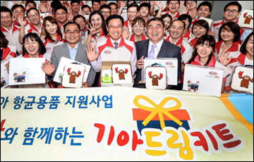 기아차, 소아암 환아 위해 항균용품 1000개 전달