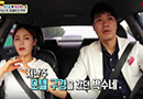박수홍 박수애 모텔 체험기 "목욕탕은 유리는 왜..."