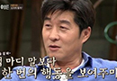 '어쩌다 어른' 김상중 29금 발언 "중요부위 털 났을 때..."