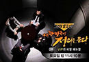 효성, '그것이 알고싶다' 의혹 부인 "악의적 사실 왜곡"