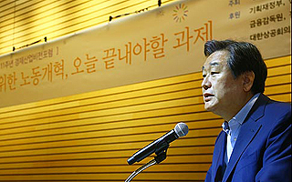 <font color=blue>[종합]</font>진정한 노동개혁' 향한 격론의 도가니