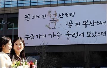 교보생명, 결국 인터넷은행 포기…KT와 의견차 못 좁혀