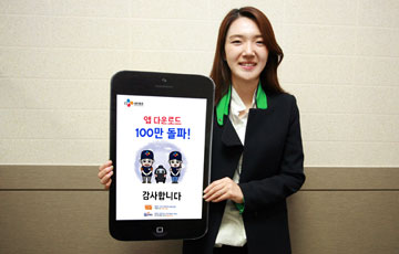 CJ대한통운 택배앱, 다운로드 1백만 건 돌파