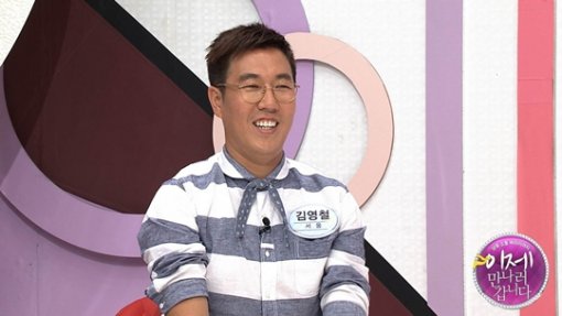 ‘이만갑’ 김영철 "유부녀와 부킹했다 현장에 남편이..."
