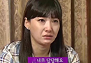 양원경 이혼, 뒤통수 맞은 느낌? 박현정과 갈등 심각
