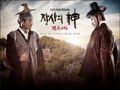 '장사의 신-객주' 시청률 6.9%…'용팔이' 20%