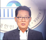 박지원 "혁신위 비판자 내몰기, 난 내 할일 하겠다"