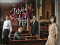 '화려한 유혹' vs '육룡이 나르샤'…월화극 접전