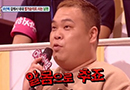 알몸남, 딸 앞에서도 노출 "가족끼리 벗어도 돼"