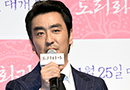 '도리화가' 류승룡 "수지, 자유로운 영혼 가졌다"