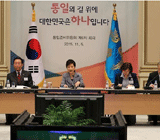 박 대통령 "뚜렷한 가치관 없으면 사상적 지배받을 수도"