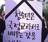 '프롤레타리아 레볼루션 여고생' 배후에는 전교조?