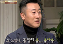 '수요미식회' 김석원 "힘 좋은 산낙지, 카타르시스 느꼈다"