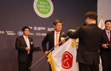LG전자, ‘대한민국 사랑받는 기업 정부포상’ 대통령 표창