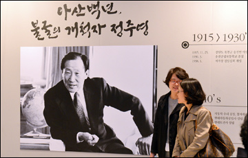 정주영 100주년 기념식…이재용·구본무·최태원 등 재계 총출동