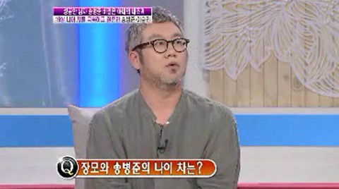 '에이미 외삼촌' 송병준, 배우 김민주와 이혼 왜? 