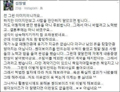김창렬 피소 "원더보이즈 폭행? 누굴 때릴 용기 없어"