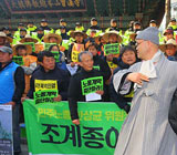 "경찰 투입 안돼" 정부엔 경고, 한상균엔 약한 조계종