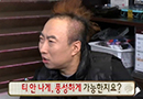 '무한도전' 측 "박명수 가발 매장 홍보? 의도 없었다"
