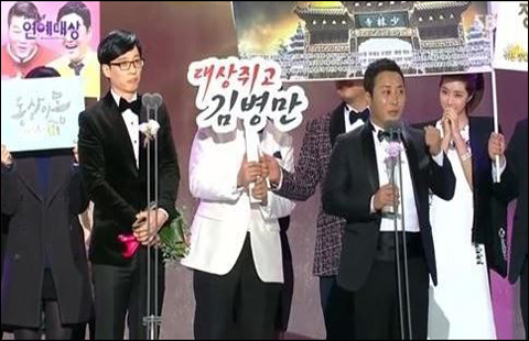 SBS 연예대상 유재석-김병만 공동수상이 최선? 