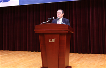 [신년사]구자열 LS회장 “파부침주 마음으로 위기돌파”