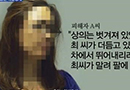 검찰, 이경실 남편에 징역 2년 구형 "죄질 나쁘다"