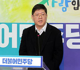 김홍걸 "어머니, 내가 정치하는 것 반대하시지 않아"