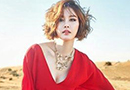 박은지-지나, 두바이서 강렬한 섹시화보 '피부 사막화 비밀은?'