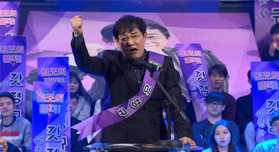 MBC, 설 파일럿 시청률 싹쓸이…KBS '참사'