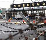 북, 개성공단 '군통제구역' 선포 "혹독한 대가" 협박