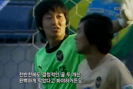 '추적60분' 윤기원 단순 자살? A선수 취중폭로