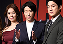 '마타하리' 옥주현 "엄기준은 달달, 송창의는 라떼같아"